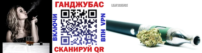 Купить наркотики цена Гурьевск Кокаин  МЕФ  А ПВП  Каннабис  ТГК  ГАШ 