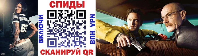 АМФ VHQ  Гурьевск 