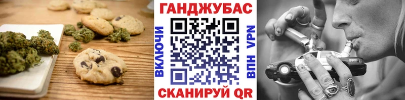 купить закладку  Гурьевск  гидра ТОР  shop наркотические препараты  Еда ТГК конопля 