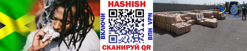 ГАШИШ VHQ  магазин продажи наркотиков  Гурьевск 