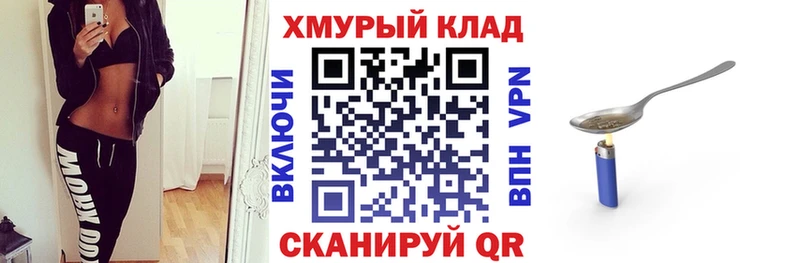Героин афганец Гурьевск