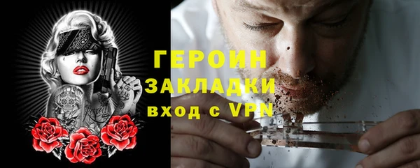 кокаин премиум Армянск