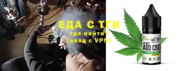 меф VHQ Аркадак