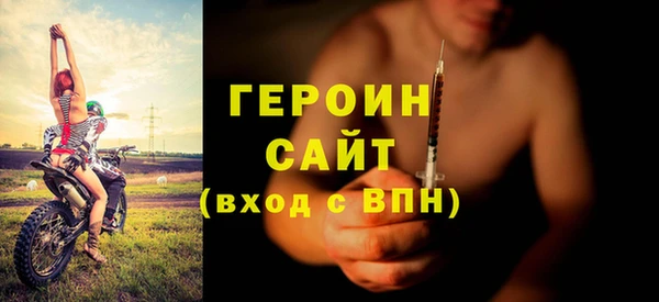 кокаин VHQ Абаза