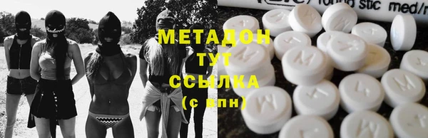 меф VHQ Аркадак