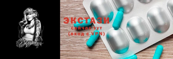 гашишное масло Рославль