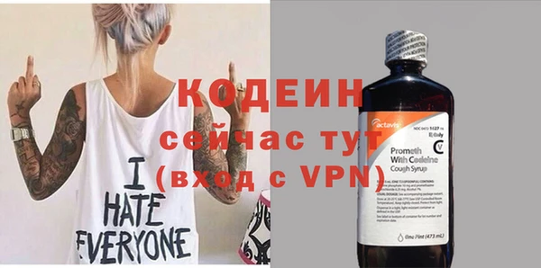 меф VHQ Аркадак