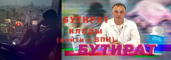 мяу мяу мука Арсеньев