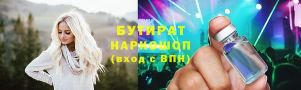 меф VHQ Аркадак