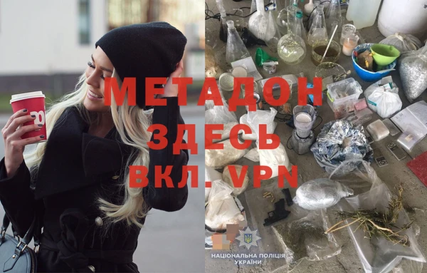 кокаин премиум Армянск