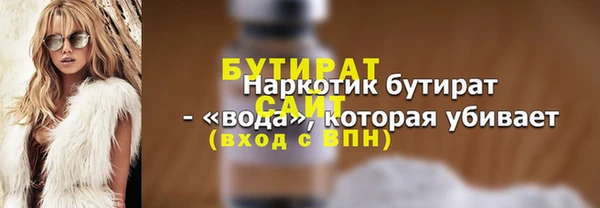 мяу мяу мука Арсеньев