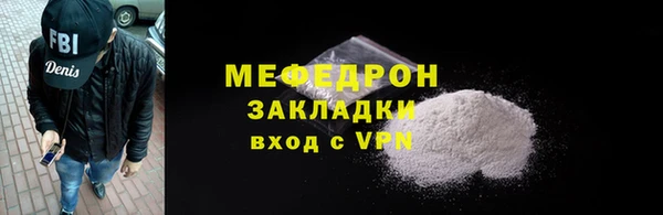 мяу мяу мука Арсеньев