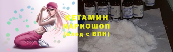 мяу мяу мука Арсеньев