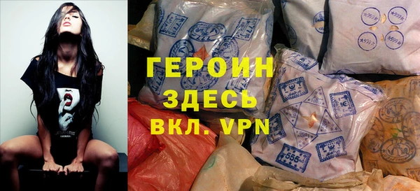 меф VHQ Аркадак