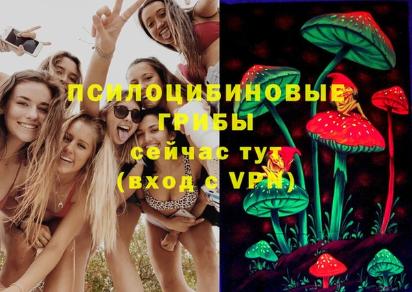 кокаин премиум Армянск
