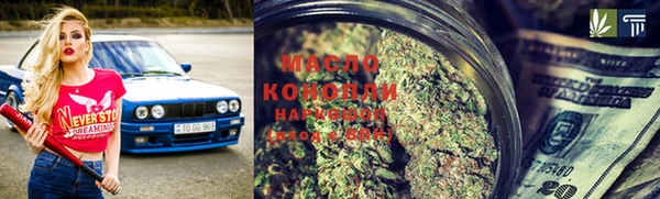 соль курить ск Алексин