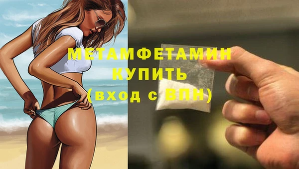 меф VHQ Аркадак