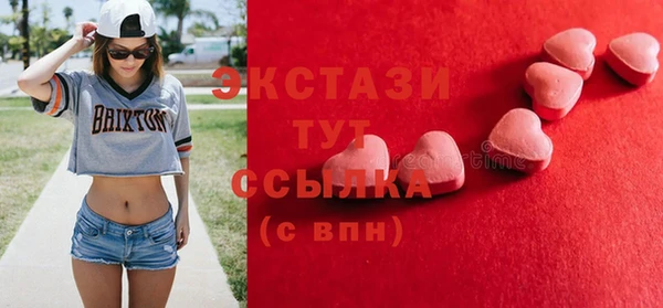 прущий лед Алзамай