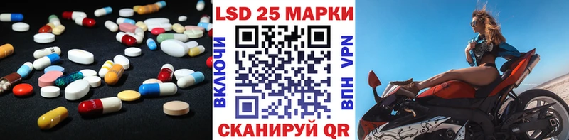 закладки Гурьевск Лсд 25 экстази кислота