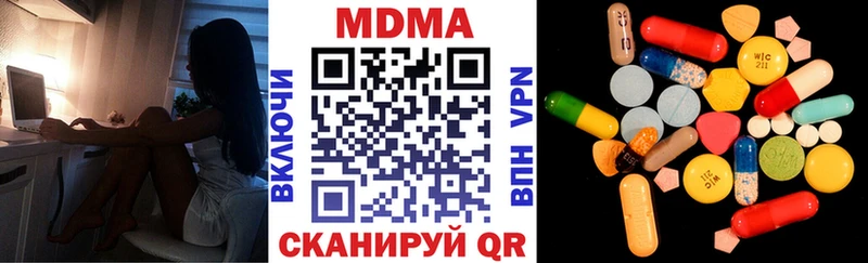 ОМГ ОМГ вход  Гурьевск  МДМА кристаллы 