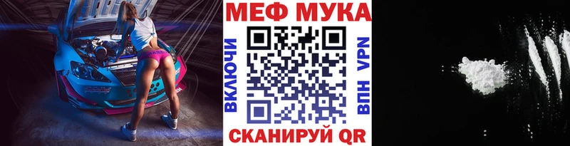 МЕФ 4 MMC  Гурьевск 