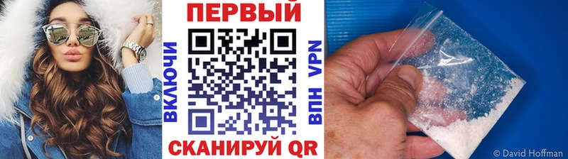 где купить наркотик  Гурьевск  МЕТАМФЕТАМИН Methamphetamine 