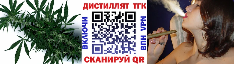 ТГК гашишное масло  Гурьевск 