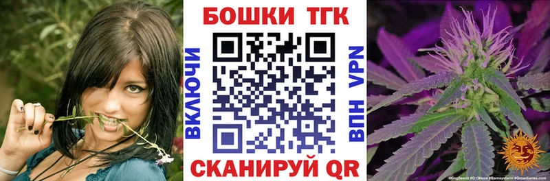 Шишки марихуана план Гурьевск